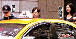 陶喆與簡寶珊