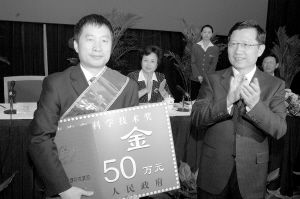 2008年4月28日,省委書記、省人大常委會主任強衛(wèi)為獲得2007年度青海省科學技術重大貢獻獎的林大澤博士頒獎。