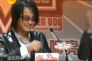 《快樂男聲》評委陳建寧(飛兒樂隊成員)被“琵琶哥”的雷人表演逗得樂不可支