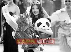 帳篷妹