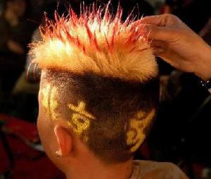 嬉皮士