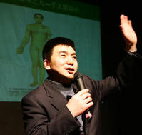 (圖)中里巴人