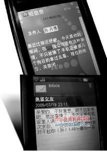 丟失iphone被調查