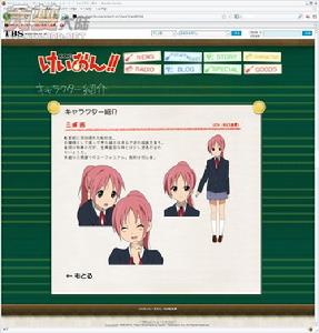 三浦茜