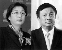 孫亞芳
