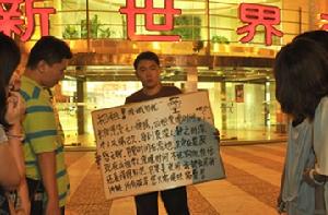 圖為“失眠哥”招租,轉自網帖。