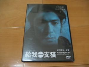 張孝全