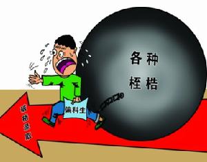 孫見坤