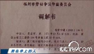 范后軍
