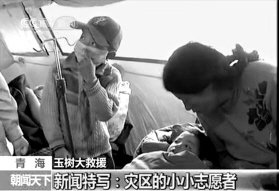在給醫護人員做翻譯的才仁旦舟