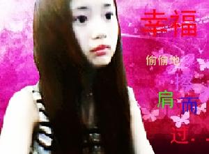 劉永妍