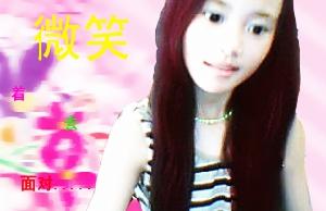 妍