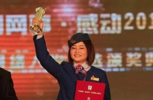 鐵飛燕