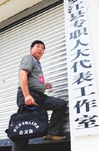 李國喜