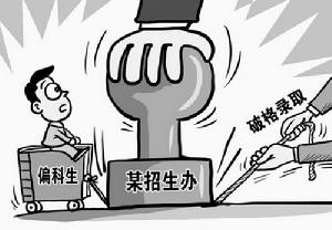 孫見坤