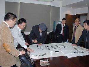 師昌緒