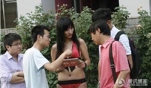筆記本西施