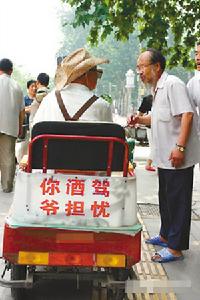 擔(dān)憂哥