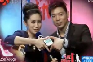張絲絲與楊春龍成功牽手