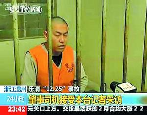 費良玉