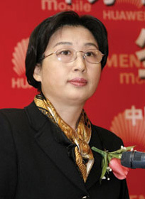 孫亞芳