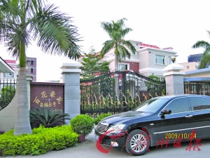 黎桂廷所住的豪宅別