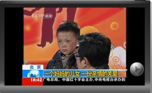 才仁旦舟在接受白巖松的采訪
