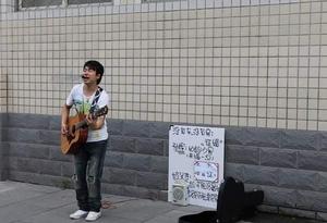 裝窮哥
