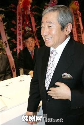 宋在浩
