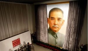 孫中山畫像