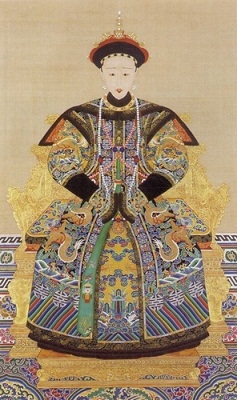 孝全成皇后