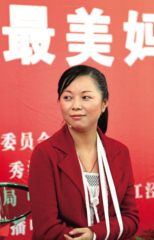 吳菊萍