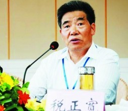 稅正寬