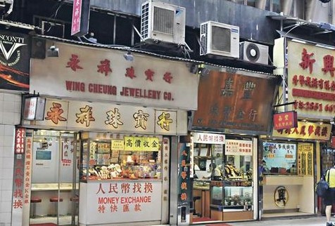 香港旺角一匪徒假扮“大豪客”盜33萬元鉆戒