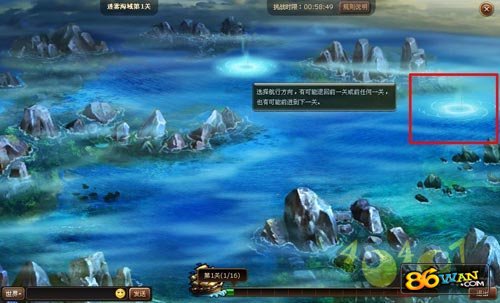 海島大亨迷霧海域過關攻略