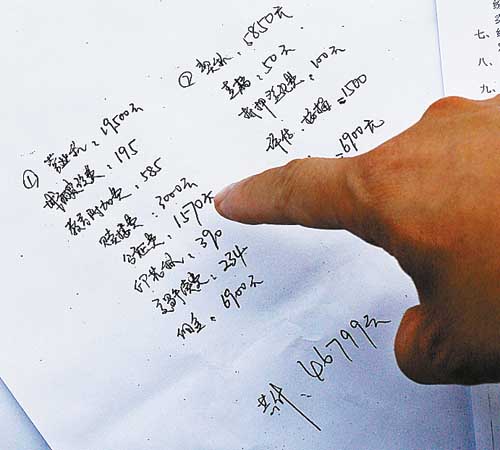 深圳28人賣房被騙3000萬，律師：賣方有望追回房產。