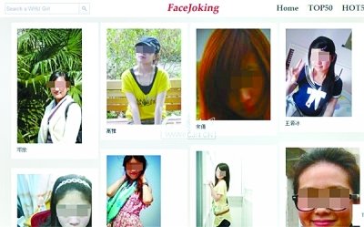 “武大校花校草大PK”被指侵犯學生隱私(圖)