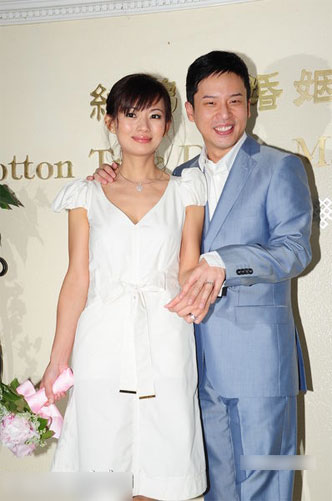 楊天經吳文珊完婚