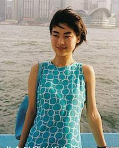 康輝妻子劉雅潔近照