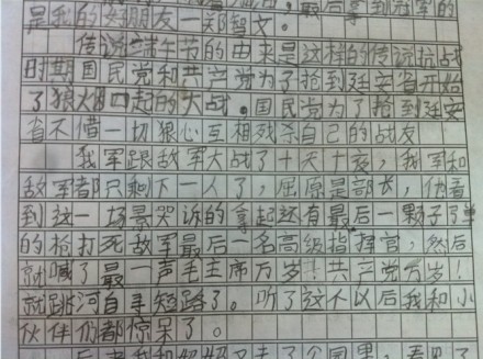 我和小伙伴們都驚呆了