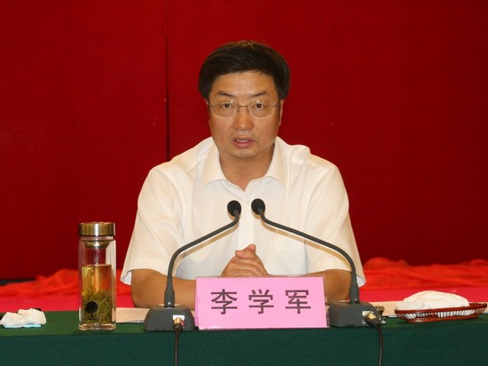 李學軍