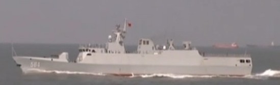 梅州艦