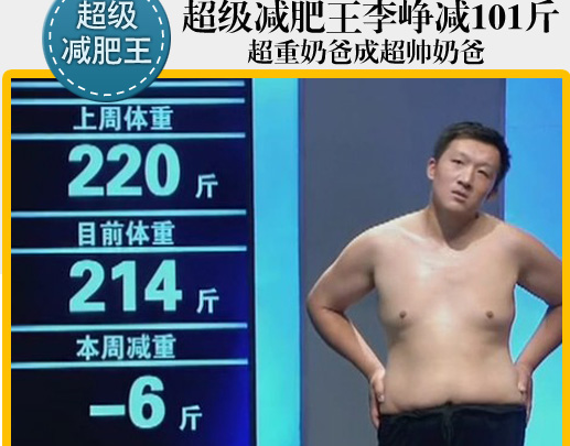 李崢