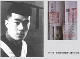 季羨林