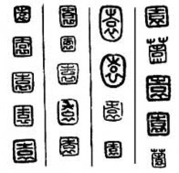 粵語
