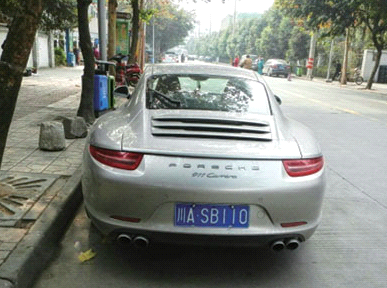 奇葩車號