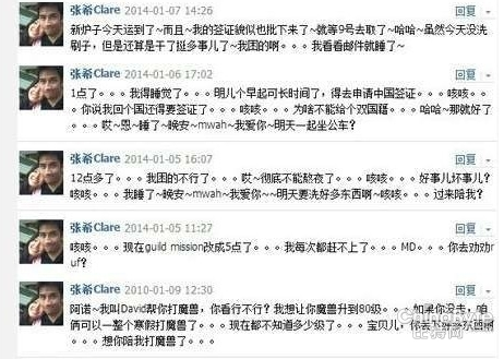 女孩每天給已故男友留言