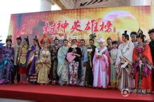 媒體探班照