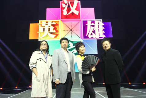 少年高曉松