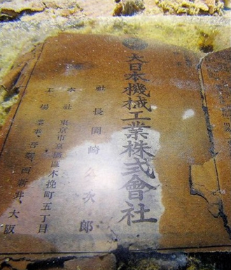 幽靈艦隊